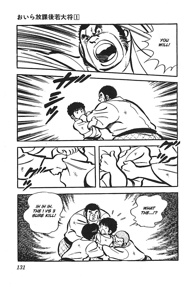 Oira Houkago Wakadaishou Chapter 6 page 10 - Chapter 6: The Beach Incident