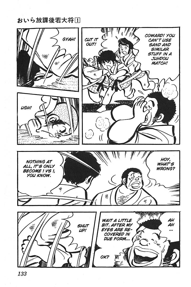 Oira Houkago Wakadaishou Chapter 6 page 12 - Chapter 6: The Beach Incident