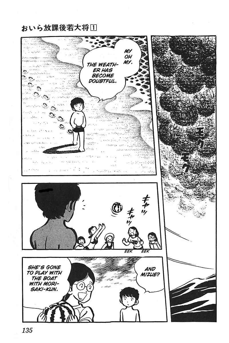Oira Houkago Wakadaishou Chapter 6 page 14 - Chapter 6: The Beach Incident