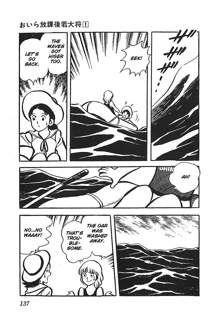 Oira Houkago Wakadaishou Chapter 6 page 16 - Chapter 6: The Beach Incident