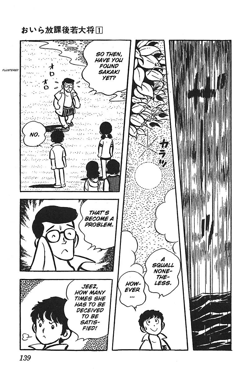 Oira Houkago Wakadaishou Chapter 6 page 18 - Chapter 6: The Beach Incident