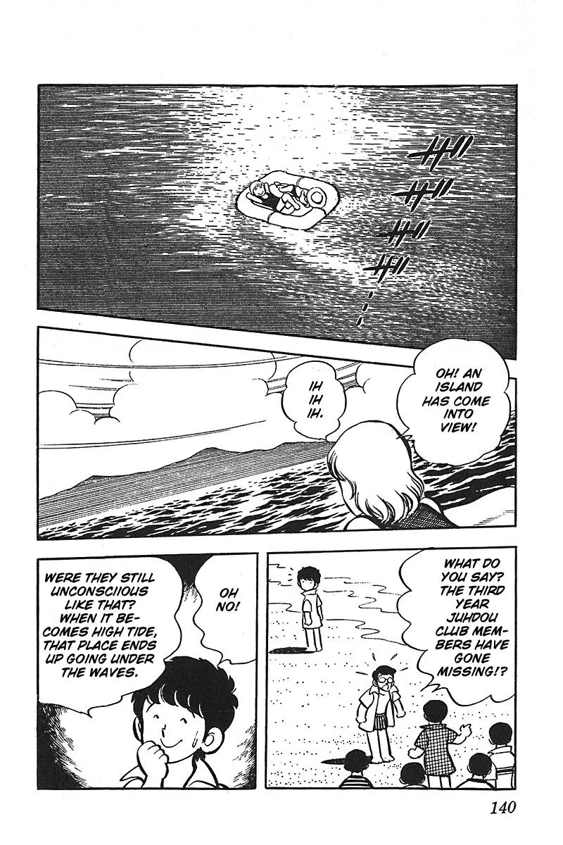 Oira Houkago Wakadaishou Chapter 6 page 19 - Chapter 6: The Beach Incident