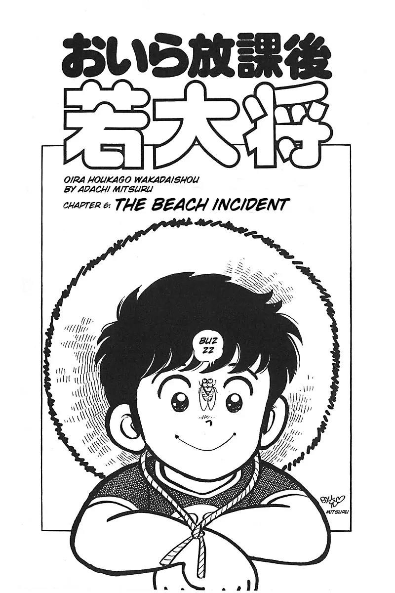 Oira Houkago Wakadaishou Chapter 6 page 2 - Chapter 6: The Beach Incident