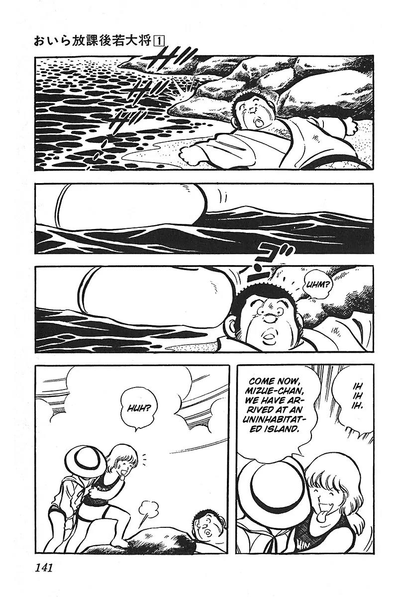 Oira Houkago Wakadaishou Chapter 6 page 20 - Chapter 6: The Beach Incident
