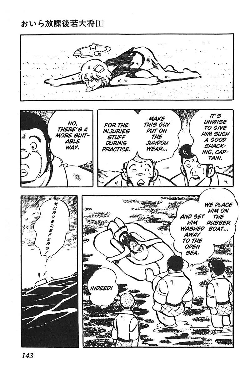 Oira Houkago Wakadaishou Chapter 6 page 22 - Chapter 6: The Beach Incident