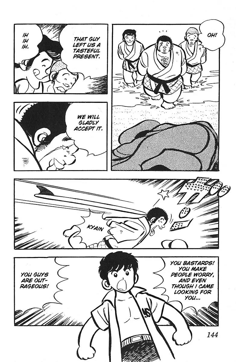Oira Houkago Wakadaishou Chapter 6 page 23 - Chapter 6: The Beach Incident