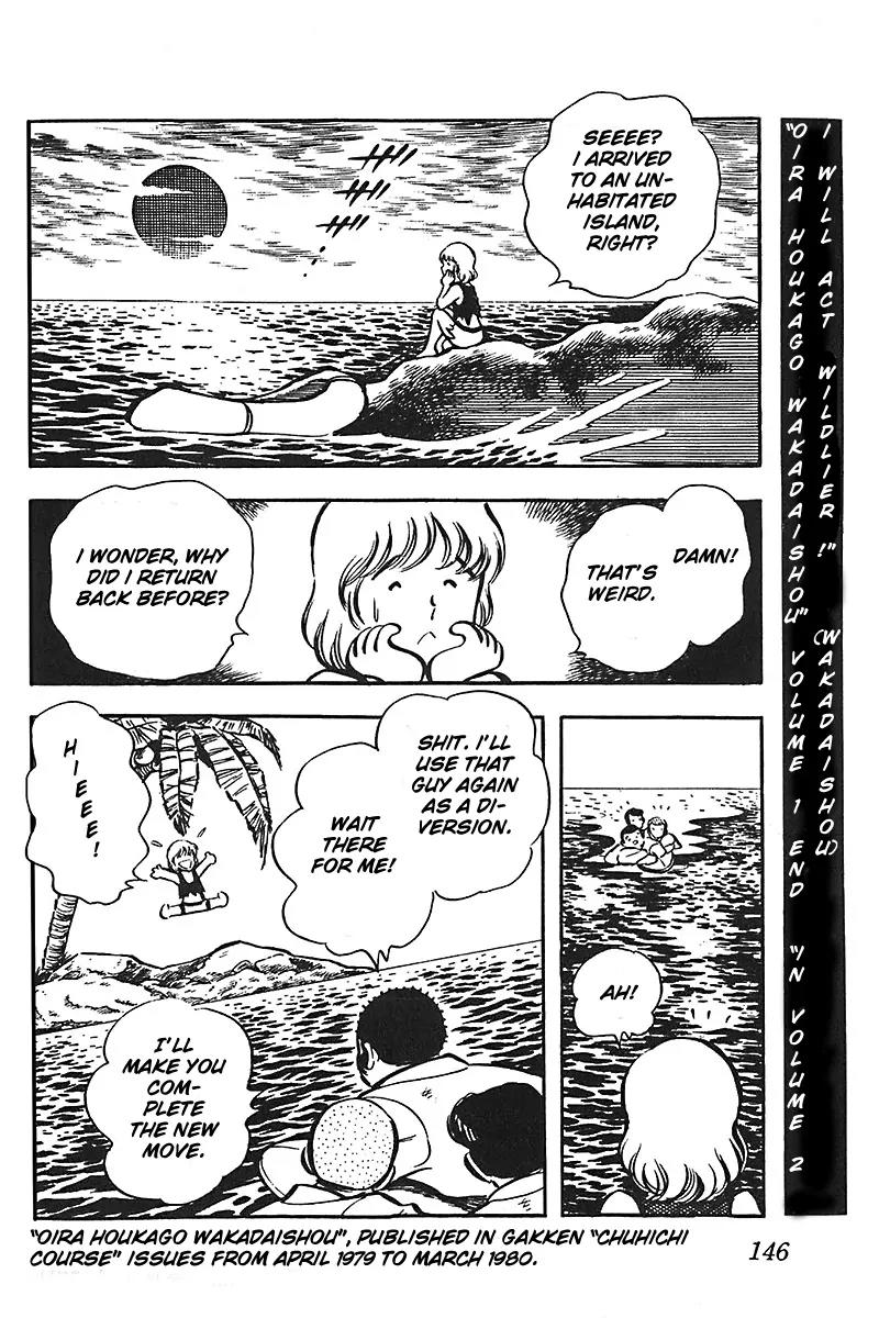 Oira Houkago Wakadaishou Chapter 6 page 25 - Chapter 6: The Beach Incident