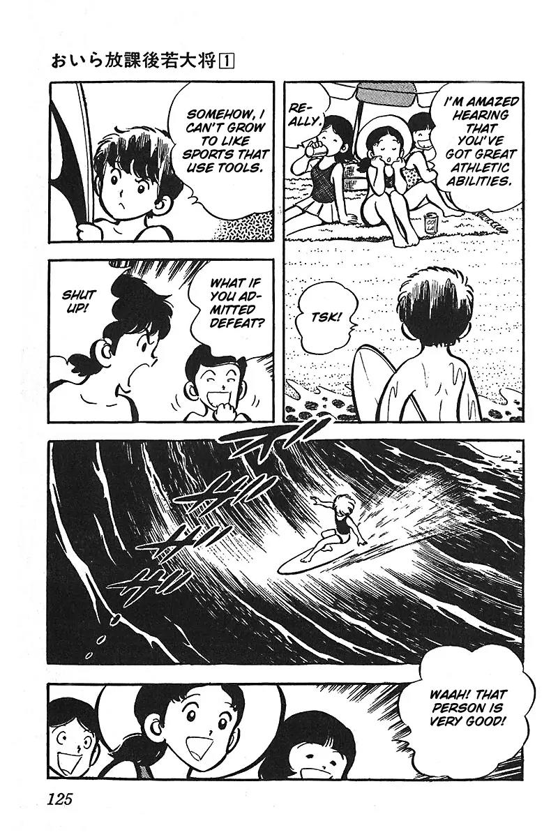 Oira Houkago Wakadaishou Chapter 6 page 4 - Chapter 6: The Beach Incident