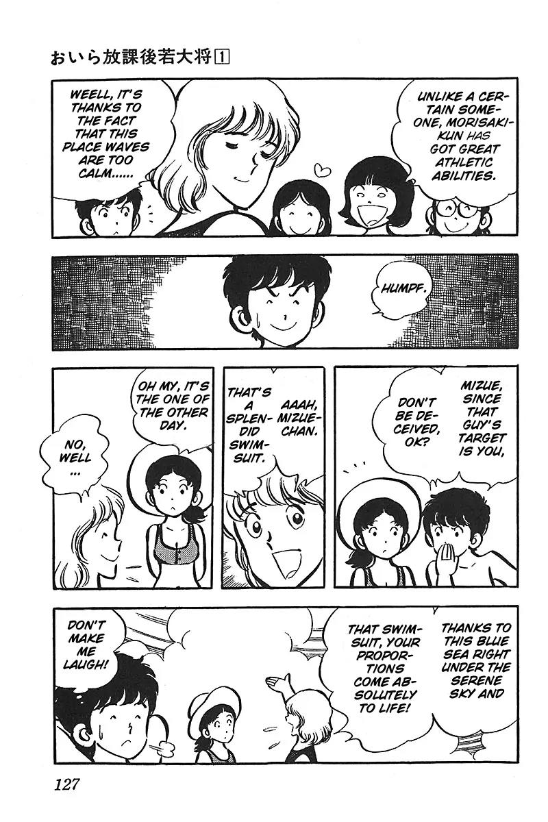 Oira Houkago Wakadaishou Chapter 6 page 6 - Chapter 6: The Beach Incident