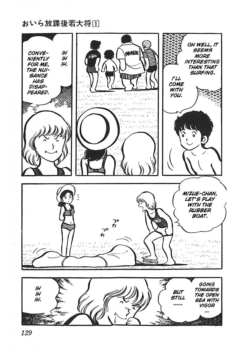 Oira Houkago Wakadaishou Chapter 6 page 8 - Chapter 6: The Beach Incident