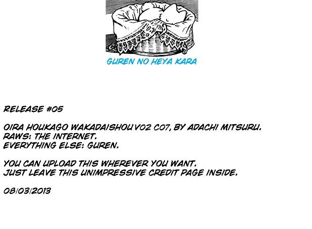 Oira Houkago Wakadaishou Chapter 7 page 1 - Chapter 7: Wakadaishou Tiger Subjugation
