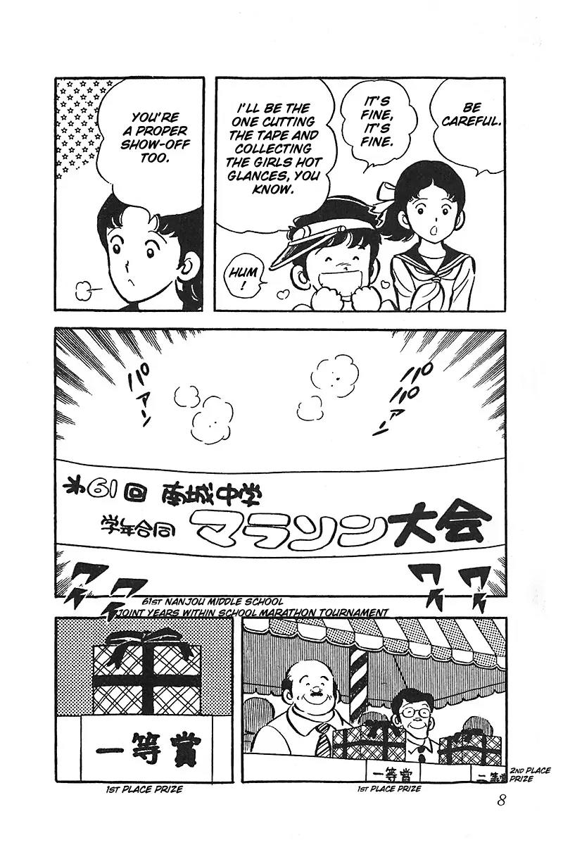 Oira Houkago Wakadaishou Chapter 7 page 10 - Chapter 7: Wakadaishou Tiger Subjugation