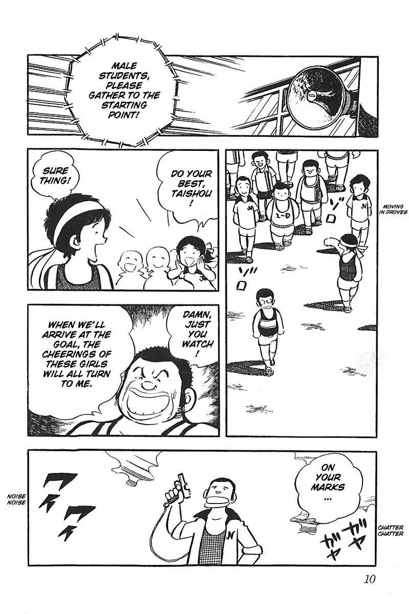Oira Houkago Wakadaishou Chapter 7 page 12 - Chapter 7: Wakadaishou Tiger Subjugation