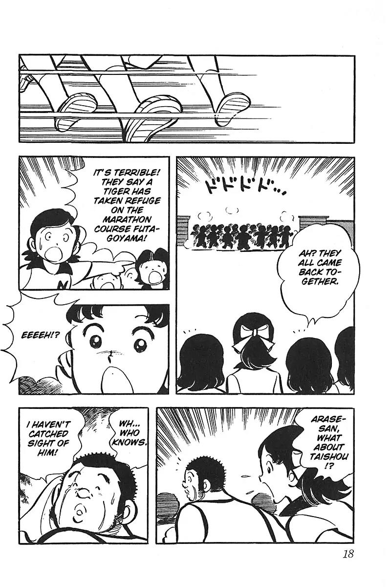 Oira Houkago Wakadaishou Chapter 7 page 20 - Chapter 7: Wakadaishou Tiger Subjugation