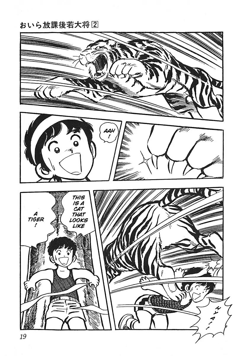Oira Houkago Wakadaishou Chapter 7 page 21 - Chapter 7: Wakadaishou Tiger Subjugation
