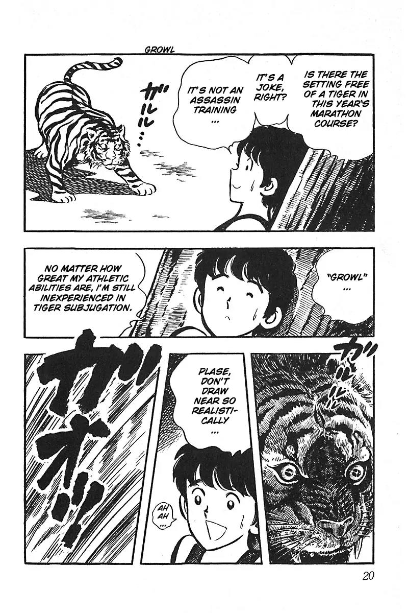 Oira Houkago Wakadaishou Chapter 7 page 22 - Chapter 7: Wakadaishou Tiger Subjugation
