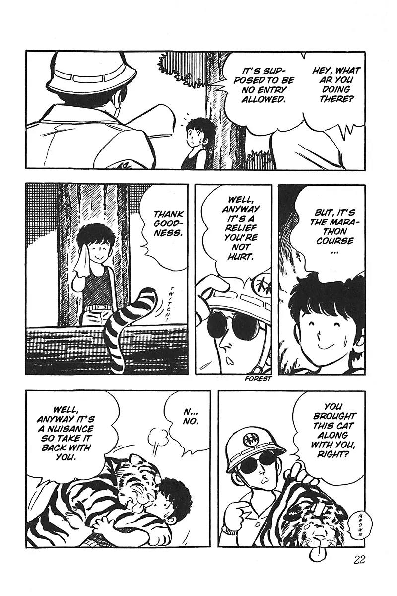 Oira Houkago Wakadaishou Chapter 7 page 24 - Chapter 7: Wakadaishou Tiger Subjugation