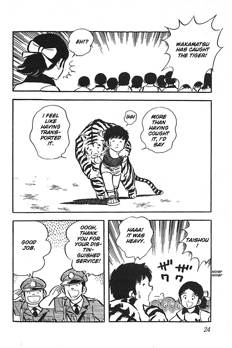 Oira Houkago Wakadaishou Chapter 7 page 26 - Chapter 7: Wakadaishou Tiger Subjugation