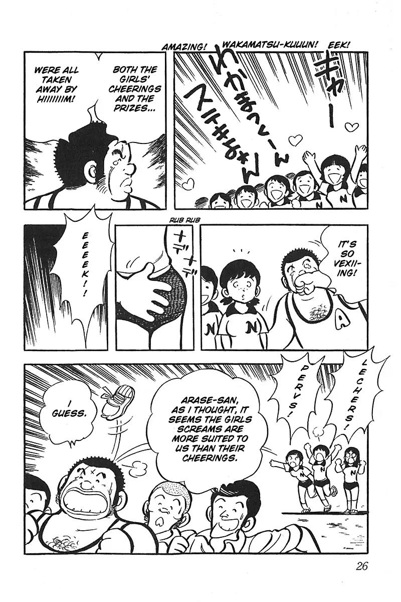 Oira Houkago Wakadaishou Chapter 7 page 28 - Chapter 7: Wakadaishou Tiger Subjugation