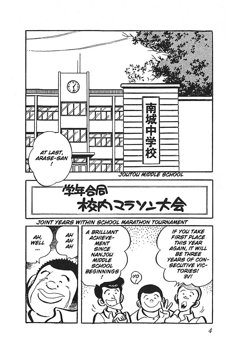 Oira Houkago Wakadaishou Chapter 7 page 6 - Chapter 7: Wakadaishou Tiger Subjugation