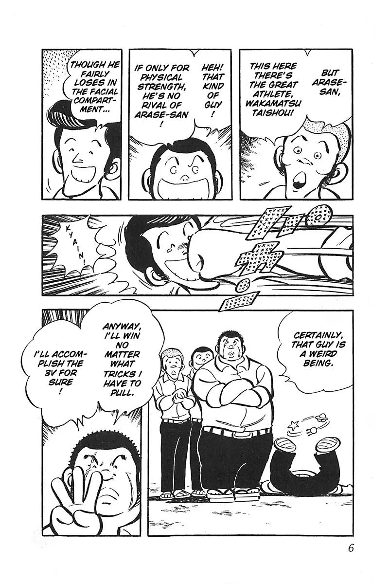 Oira Houkago Wakadaishou Chapter 7 page 8 - Chapter 7: Wakadaishou Tiger Subjugation