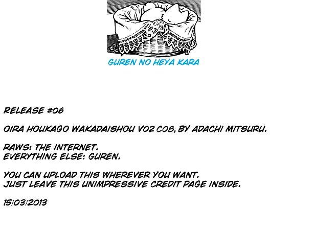 Oira Houkago Wakadaishou Chapter 8 page 1 - Chapter 8: The Manager Is a Rival in Love