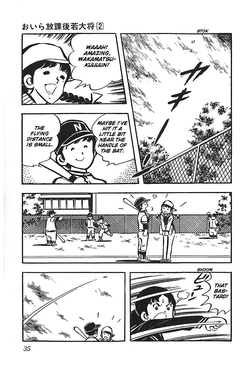 Oira Houkago Wakadaishou Chapter 8 page 10 - Chapter 8: The Manager Is a Rival in Love