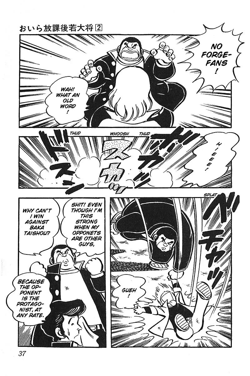 Oira Houkago Wakadaishou Chapter 8 page 12 - Chapter 8: The Manager Is a Rival in Love