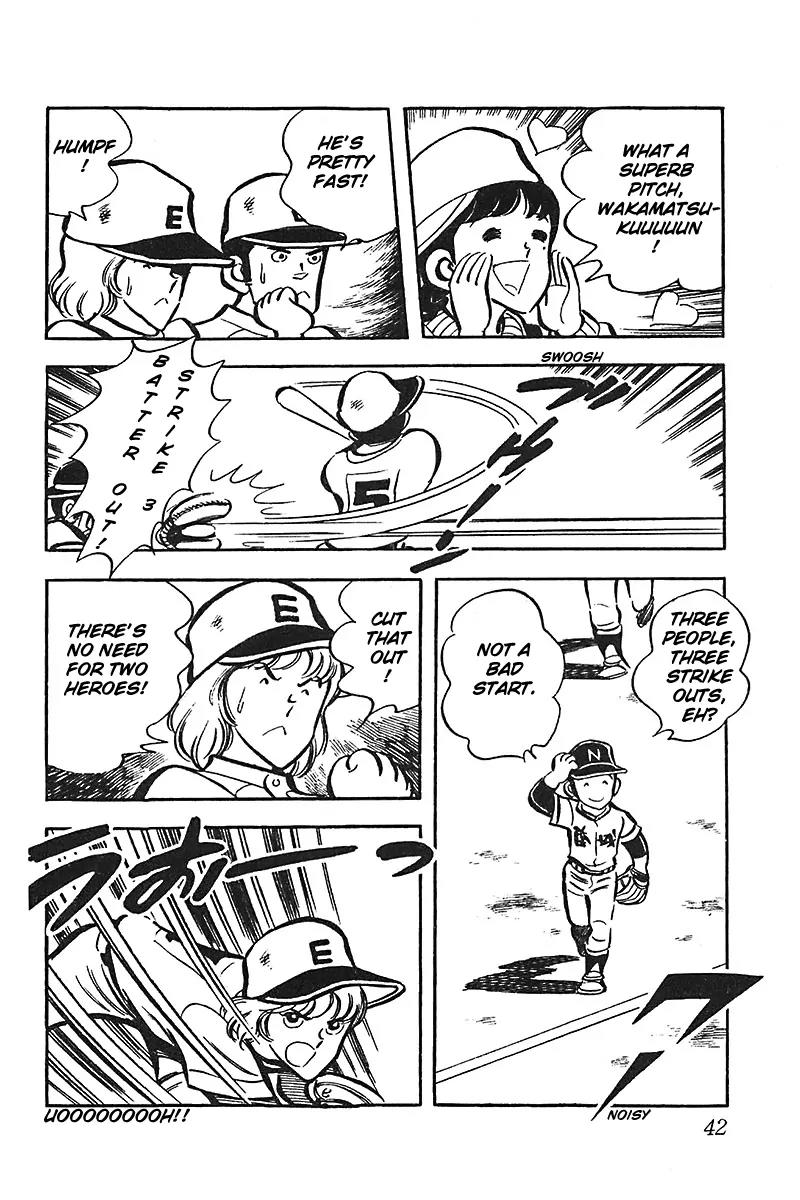 Oira Houkago Wakadaishou Chapter 8 page 17 - Chapter 8: The Manager Is a Rival in Love