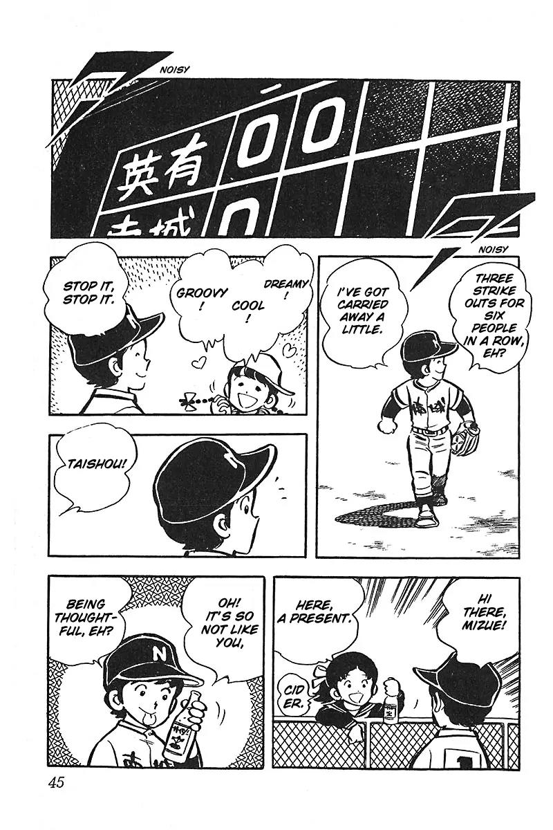 Oira Houkago Wakadaishou Chapter 8 page 20 - Chapter 8: The Manager Is a Rival in Love