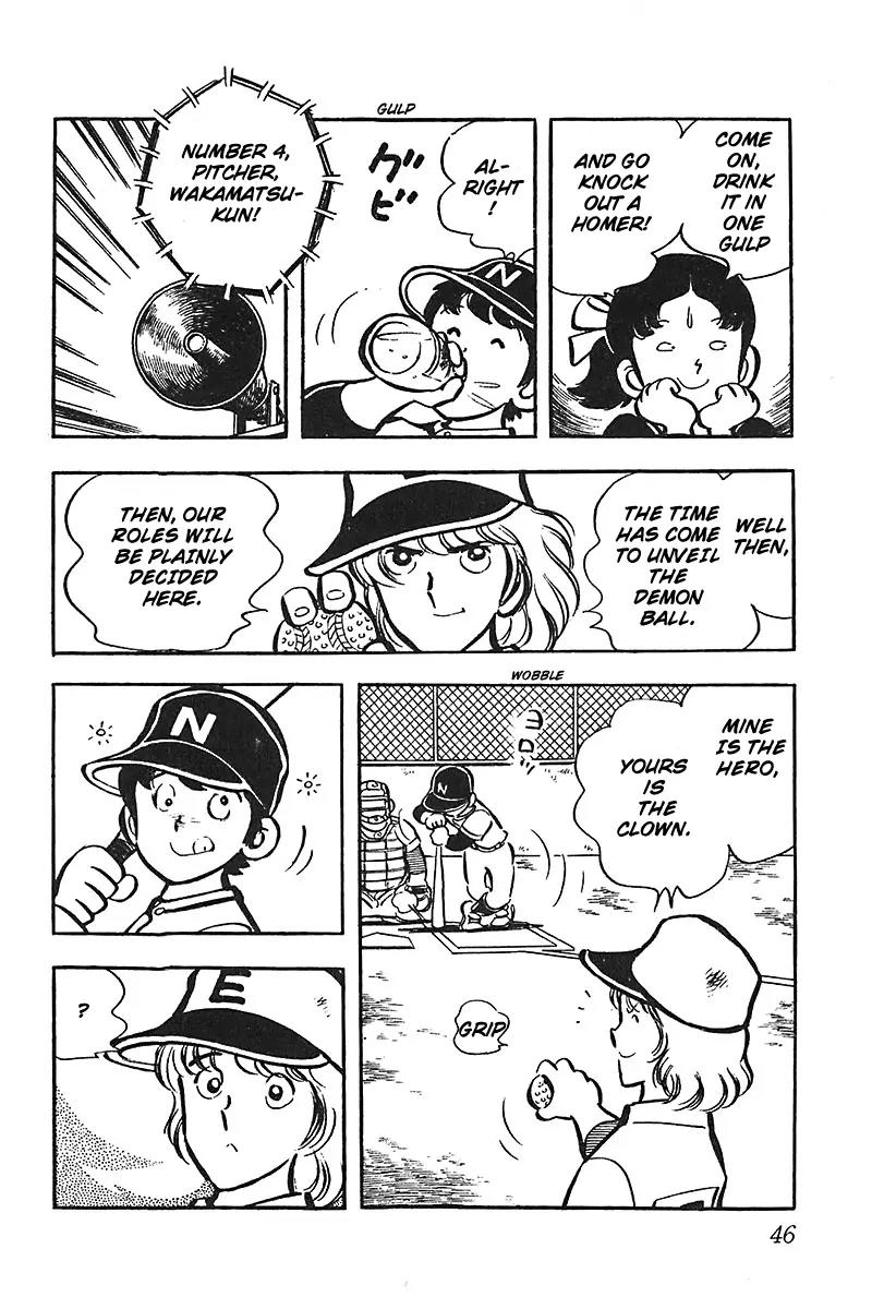Oira Houkago Wakadaishou Chapter 8 page 21 - Chapter 8: The Manager Is a Rival in Love