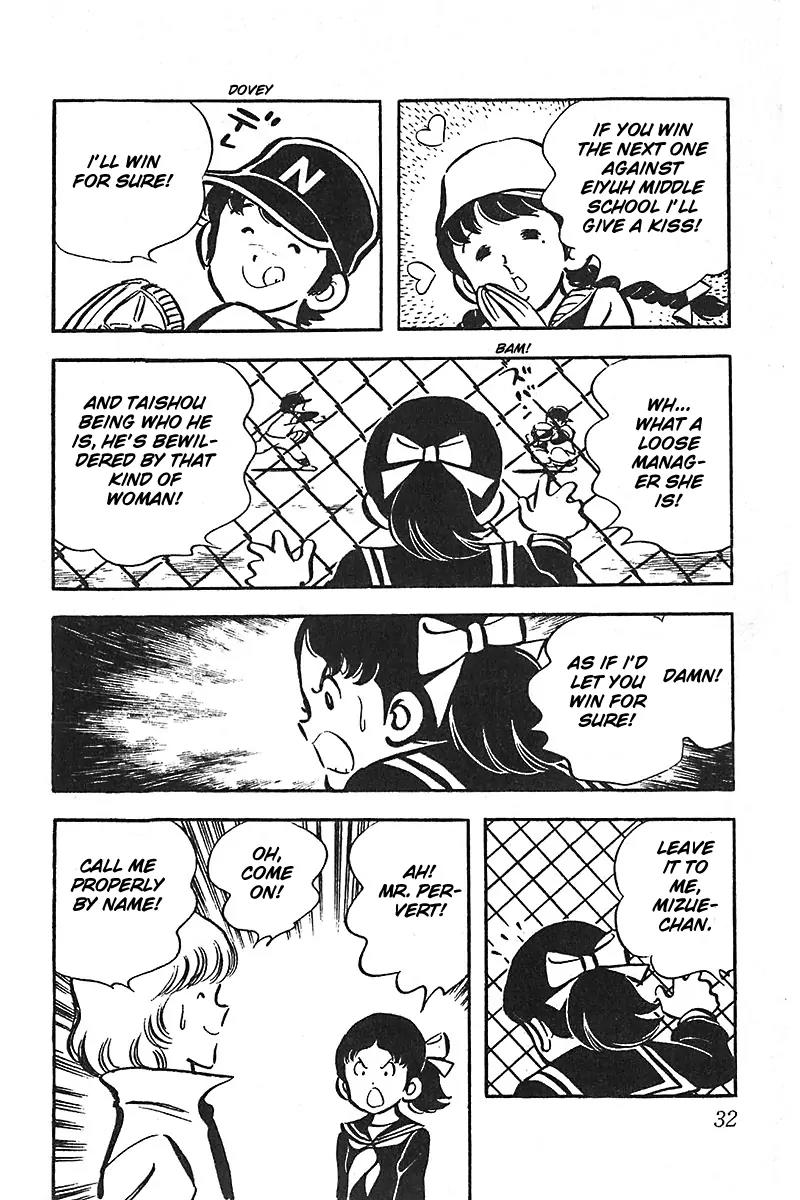 Oira Houkago Wakadaishou Chapter 8 page 7 - Chapter 8: The Manager Is a Rival in Love