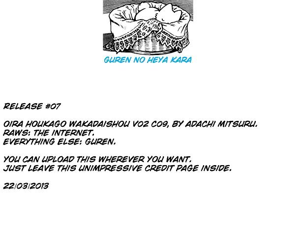 Oira Houkago Wakadaishou Chapter 9 page 1 - Chapter 9: The Sure Kill Move "Squashed"