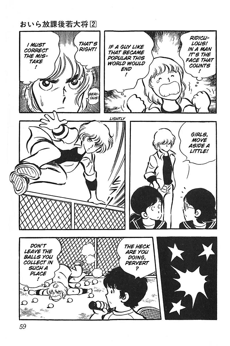 Oira Houkago Wakadaishou Chapter 9 page 10 - Chapter 9: The Sure Kill Move "Squashed"
