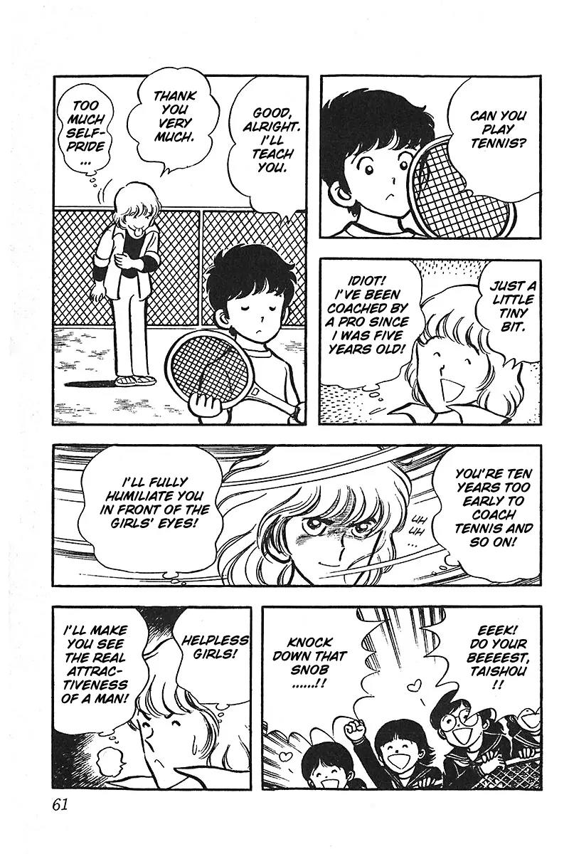 Oira Houkago Wakadaishou Chapter 9 page 12 - Chapter 9: The Sure Kill Move "Squashed"