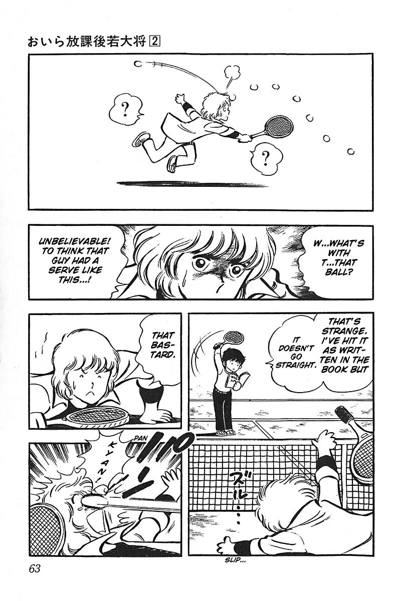 Oira Houkago Wakadaishou Chapter 9 page 14 - Chapter 9: The Sure Kill Move "Squashed"