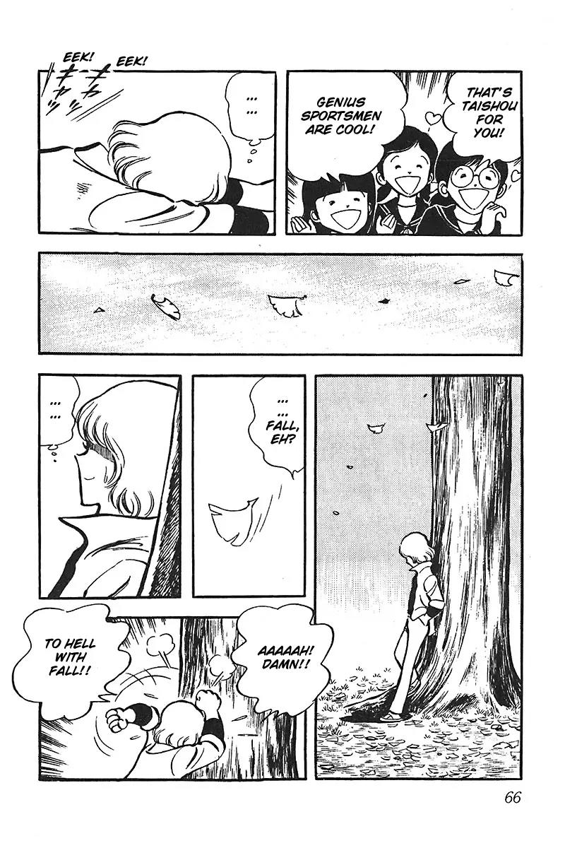 Oira Houkago Wakadaishou Chapter 9 page 17 - Chapter 9: The Sure Kill Move "Squashed"