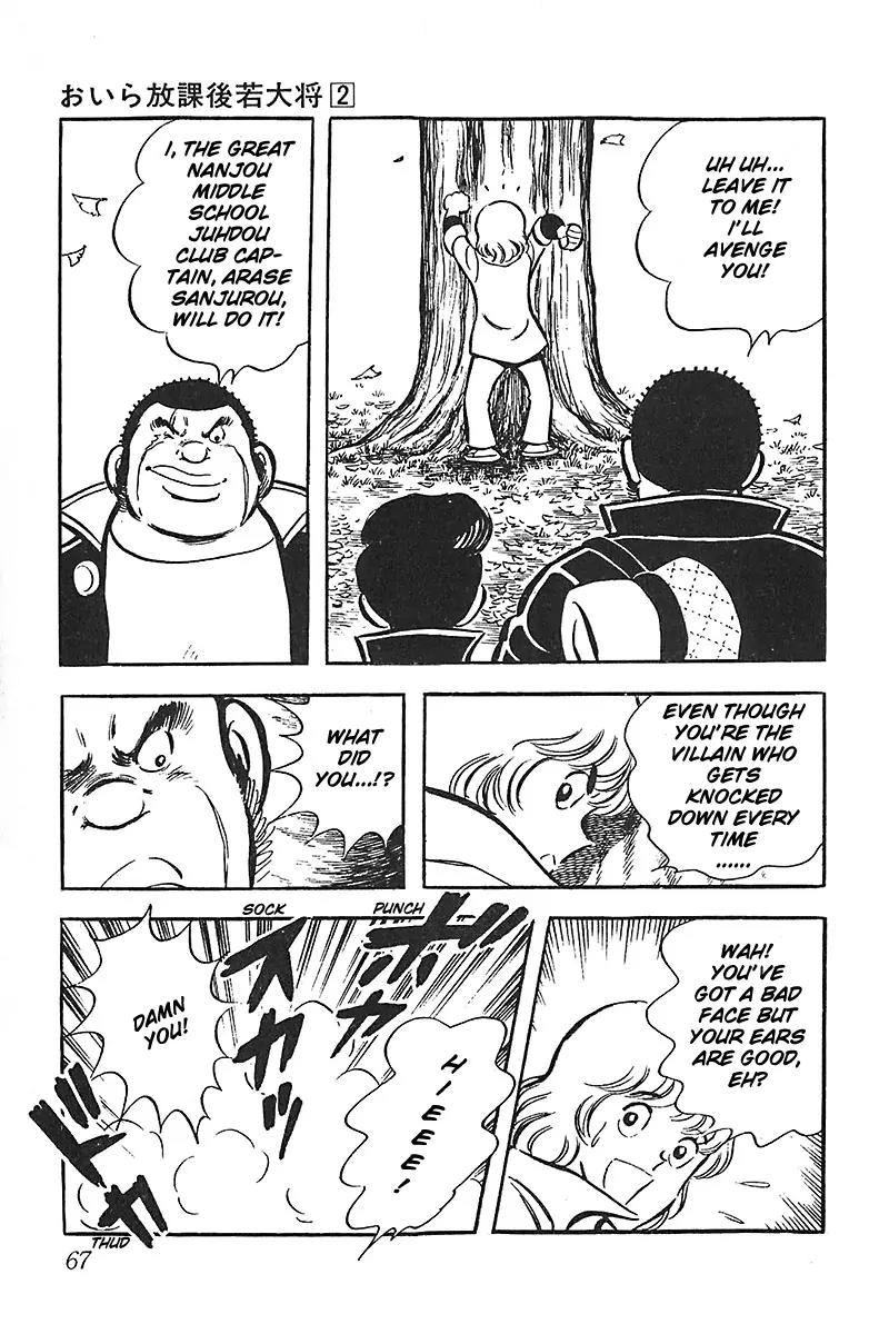 Oira Houkago Wakadaishou Chapter 9 page 18 - Chapter 9: The Sure Kill Move "Squashed"