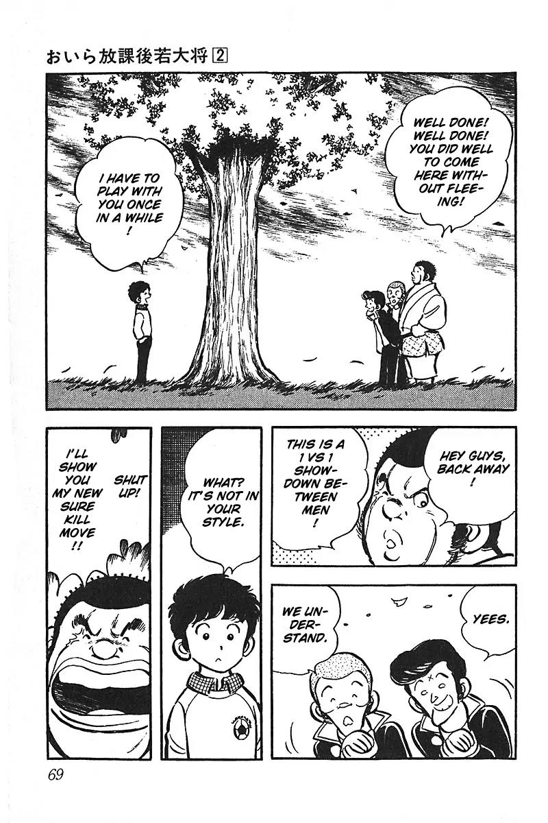Oira Houkago Wakadaishou Chapter 9 page 20 - Chapter 9: The Sure Kill Move "Squashed"