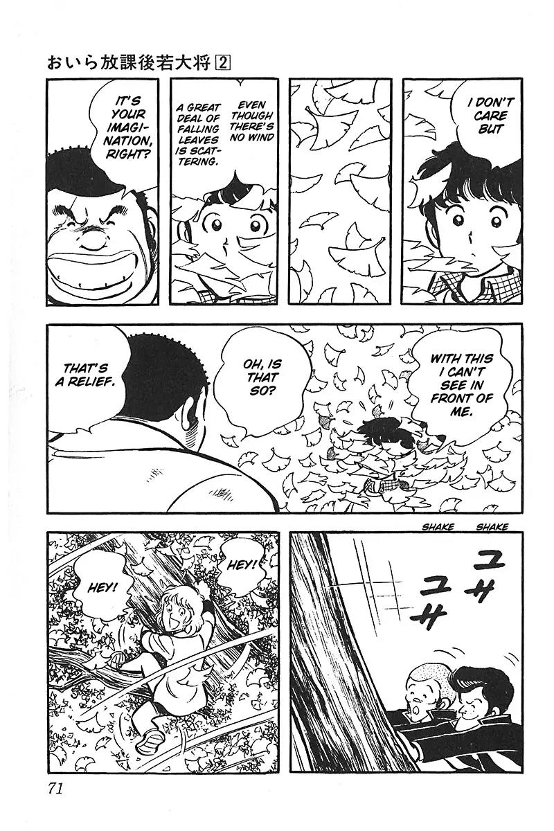 Oira Houkago Wakadaishou Chapter 9 page 22 - Chapter 9: The Sure Kill Move "Squashed"