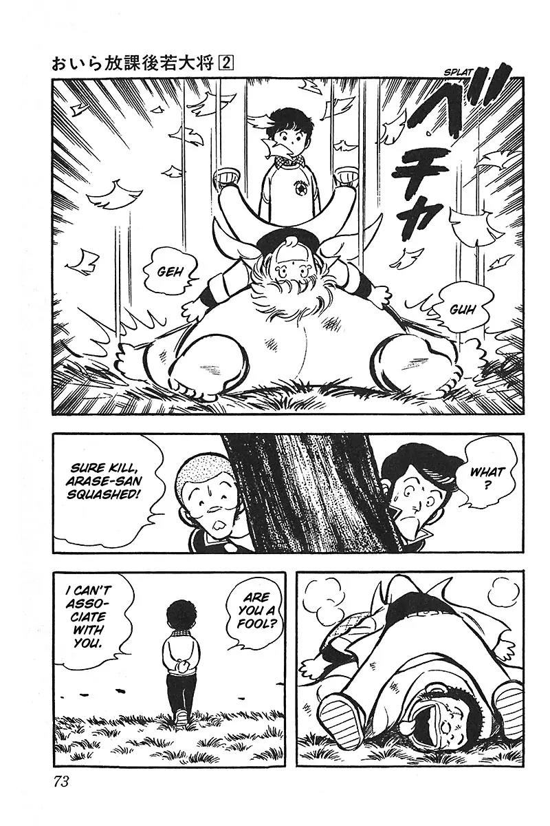 Oira Houkago Wakadaishou Chapter 9 page 24 - Chapter 9: The Sure Kill Move "Squashed"