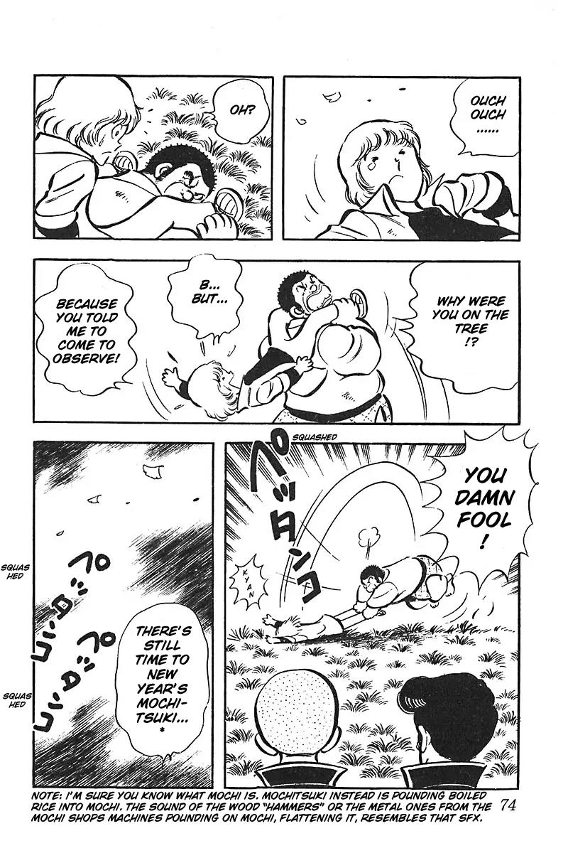 Oira Houkago Wakadaishou Chapter 9 page 25 - Chapter 9: The Sure Kill Move "Squashed"