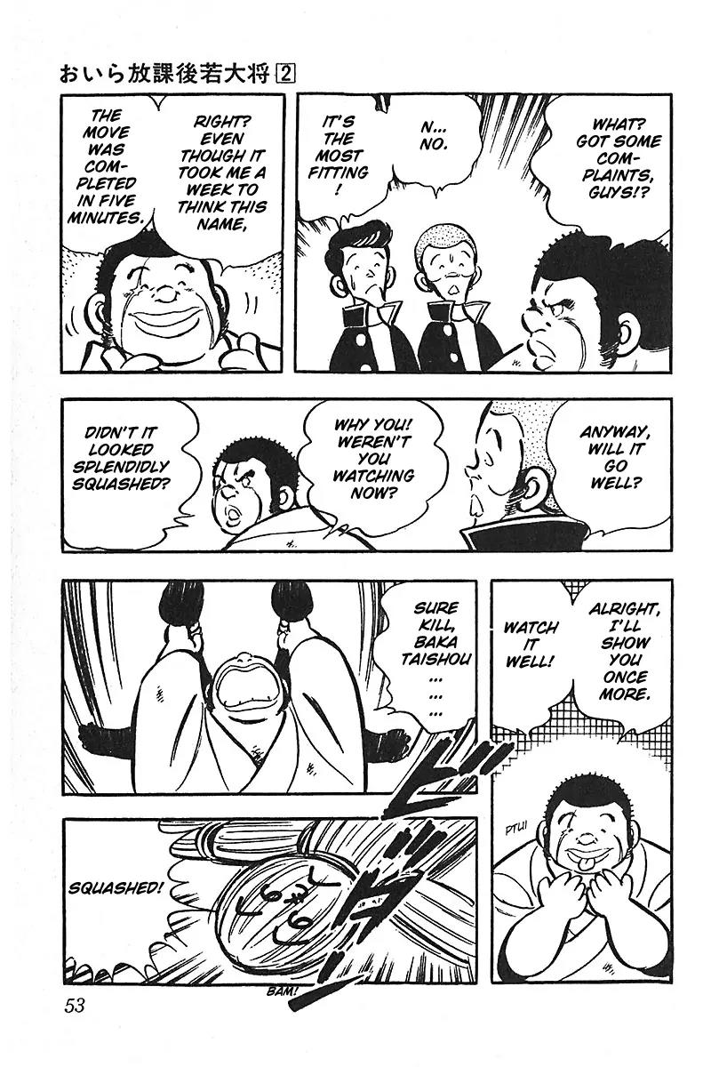 Oira Houkago Wakadaishou Chapter 9 page 4 - Chapter 9: The Sure Kill Move "Squashed"