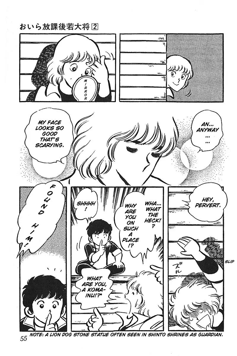 Oira Houkago Wakadaishou Chapter 9 page 6 - Chapter 9: The Sure Kill Move "Squashed"