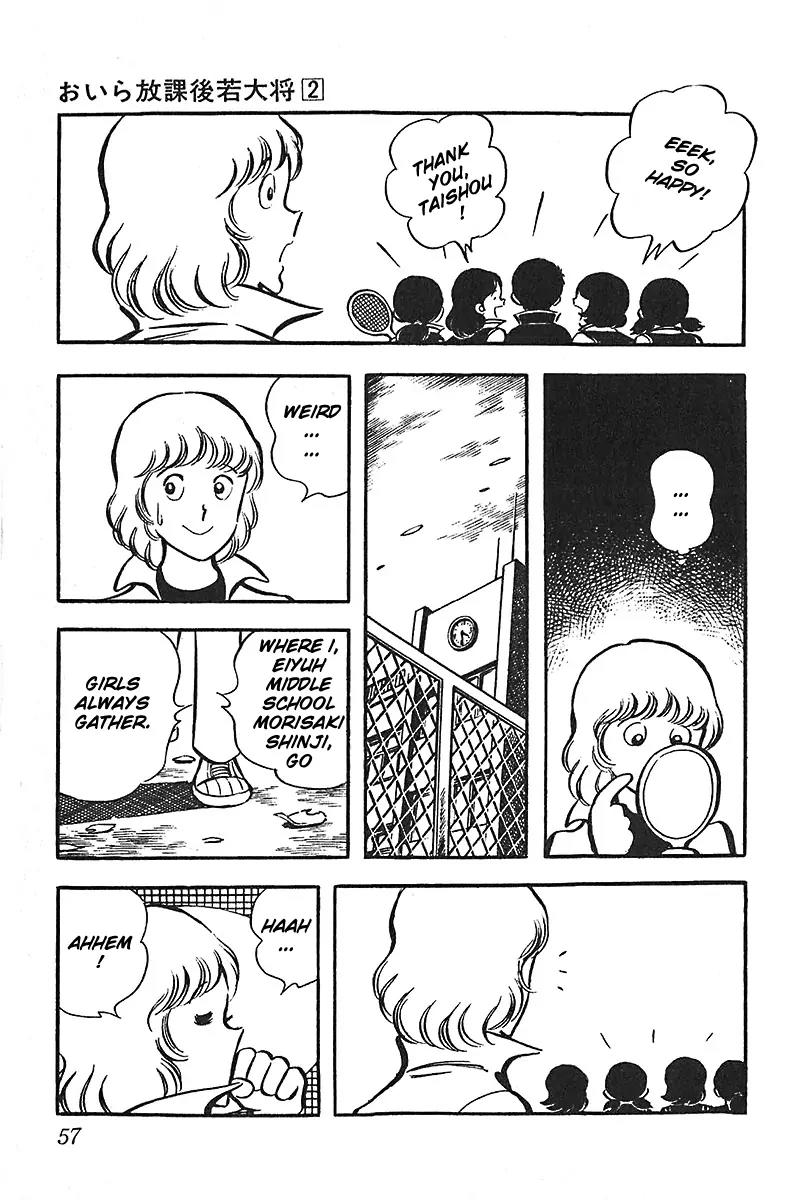 Oira Houkago Wakadaishou Chapter 9 page 8 - Chapter 9: The Sure Kill Move "Squashed"