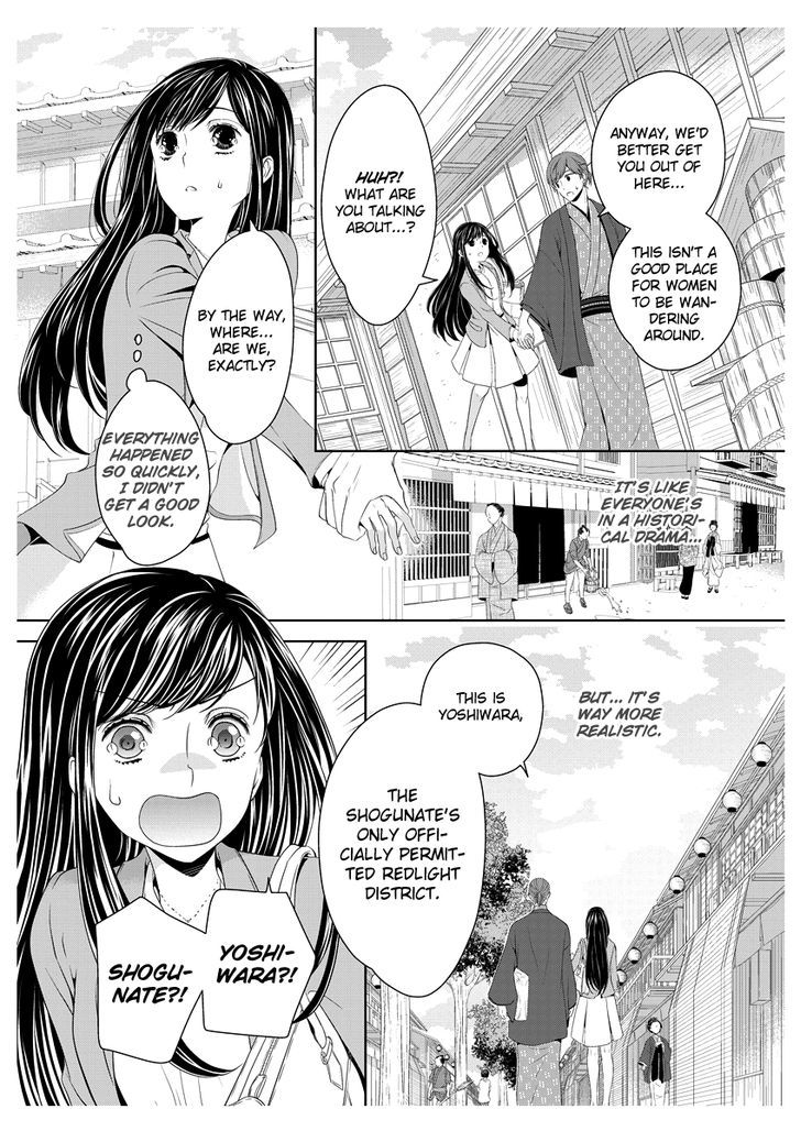 Oiran Chirashi Chapter 1 page 11 - Chapter 1