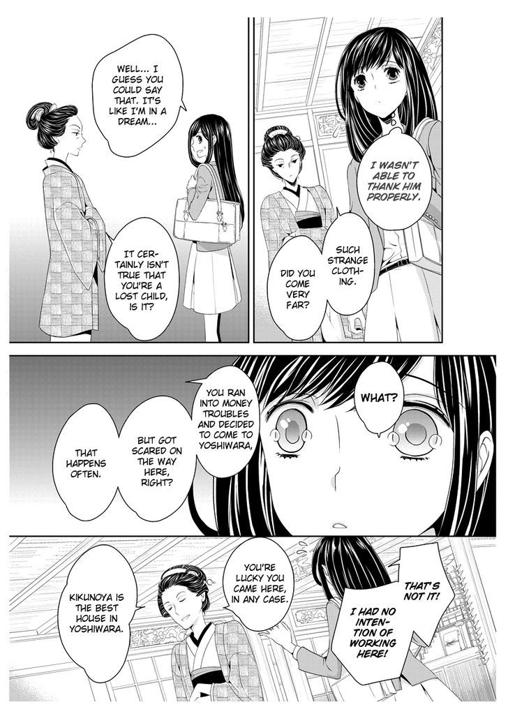 Oiran Chirashi Chapter 1 page 14 - Chapter 1