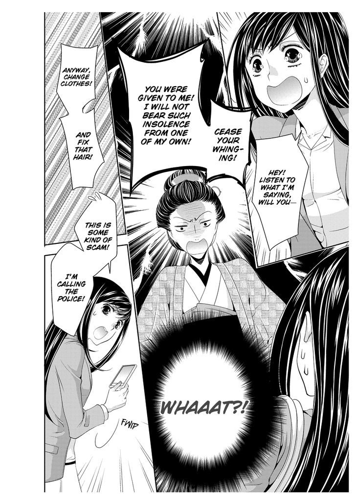 Oiran Chirashi Chapter 1 page 15 - Chapter 1