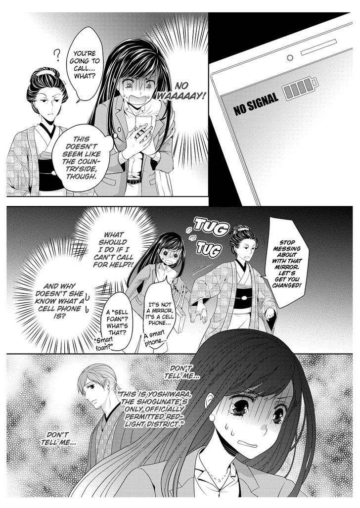Oiran Chirashi Chapter 1 page 16 - Chapter 1