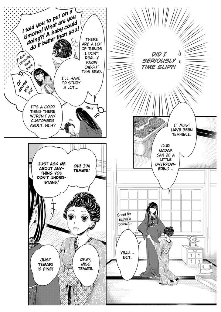 Oiran Chirashi Chapter 1 page 17 - Chapter 1